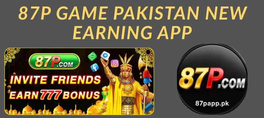 87P Game